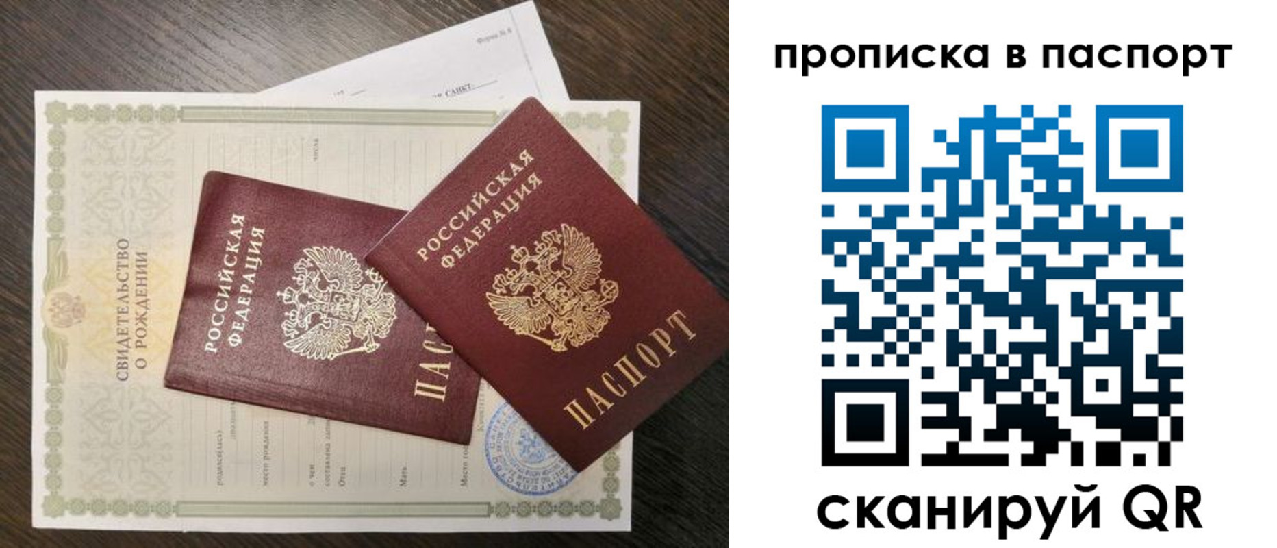 найти адрес прописки в Нюрбе